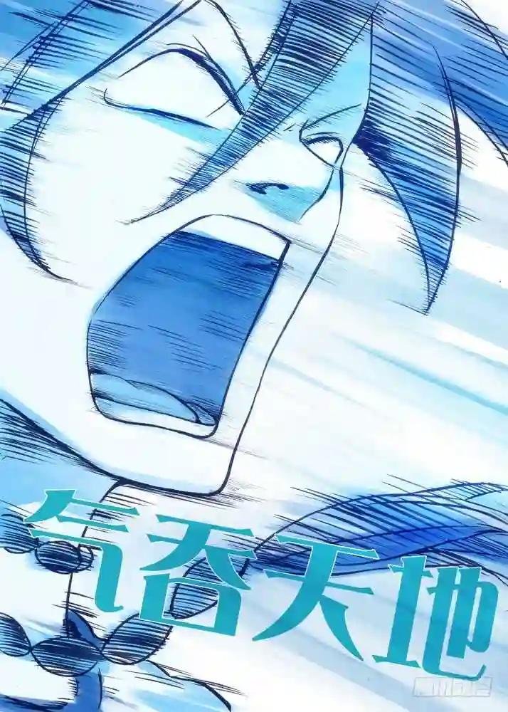 066·泪的去向 下·下