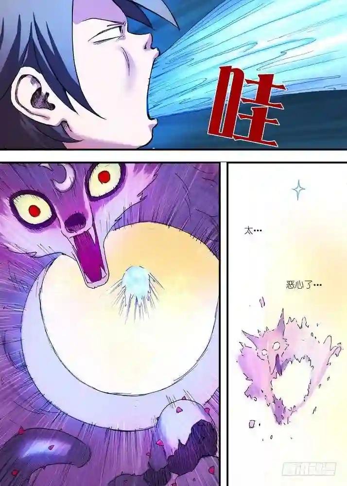 067·政变 上