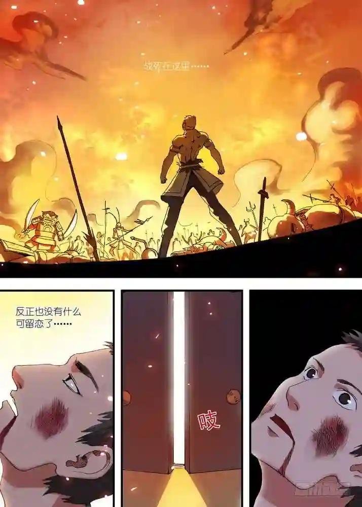 067·政变 下