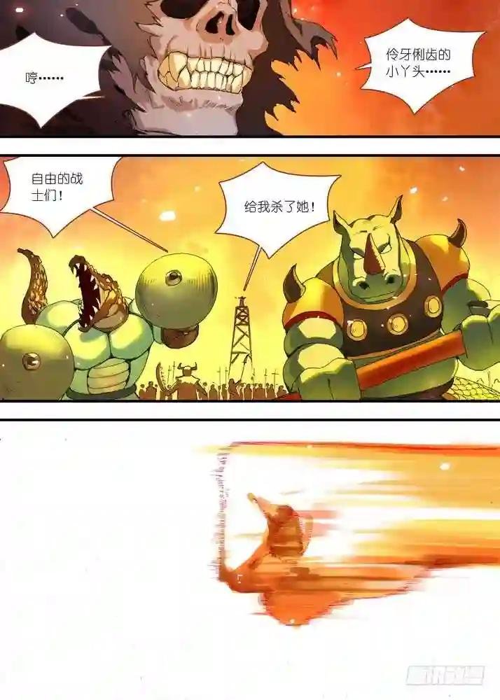 068·一个故事 上
