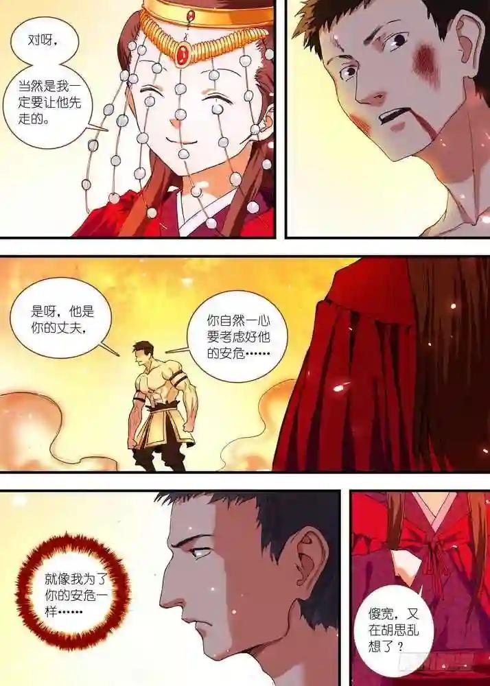 068·一个故事 上