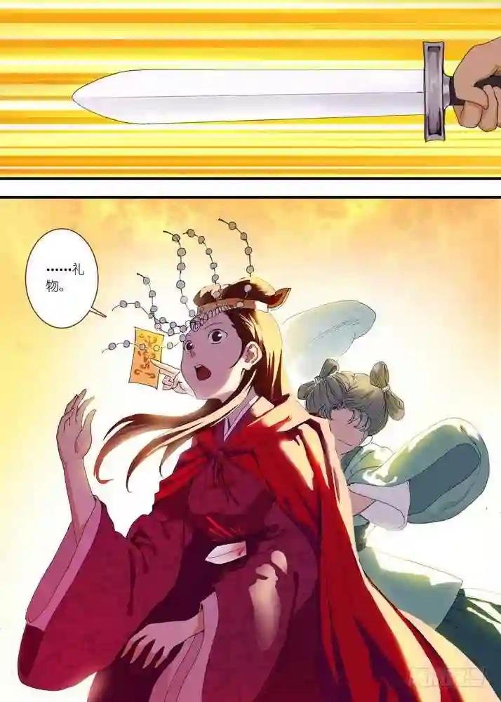 068·一个故事 上