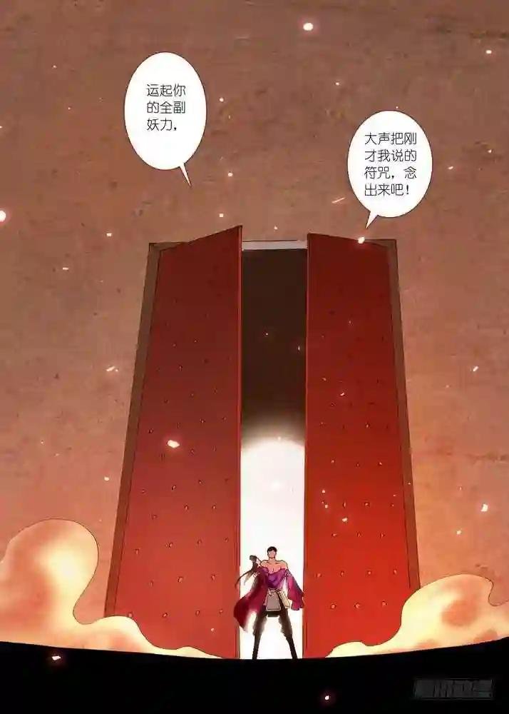 068·一个故事 下