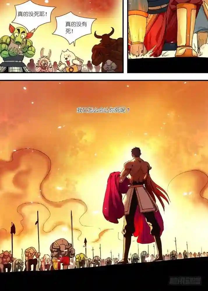 069·真相大白 上
