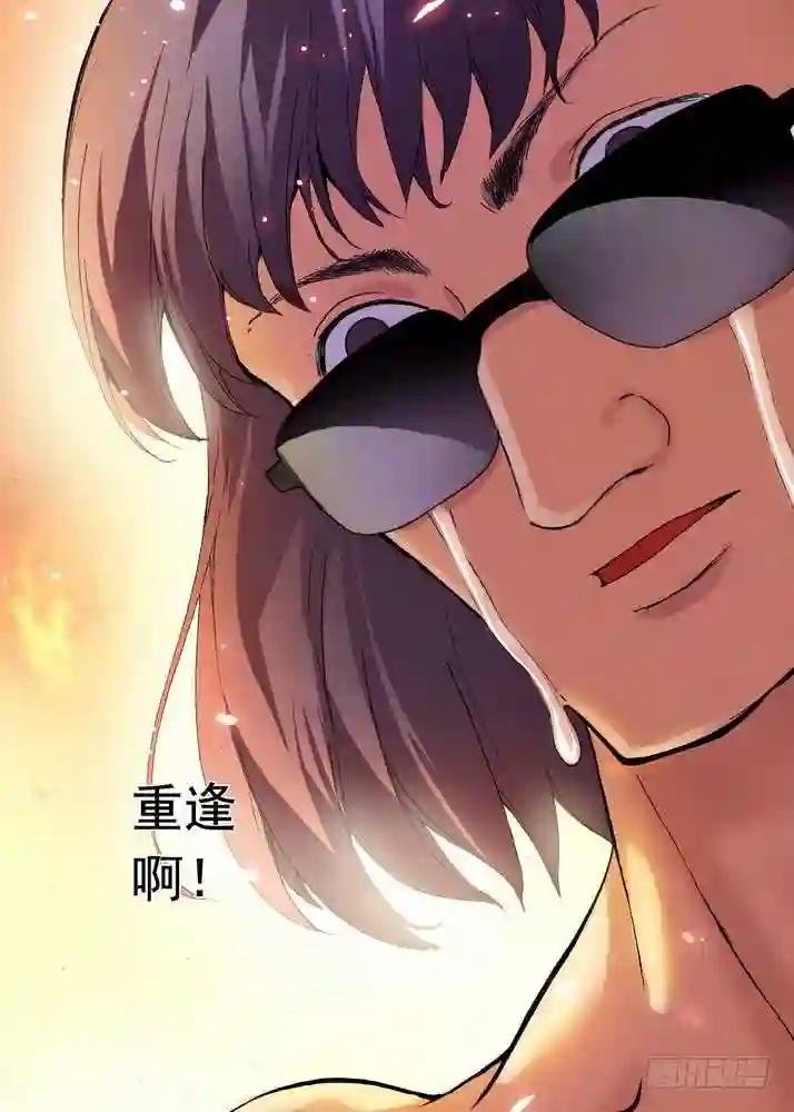069·真相大白 下