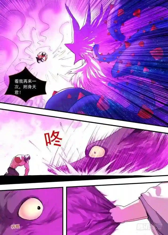 070·想不到啊想不到! 上