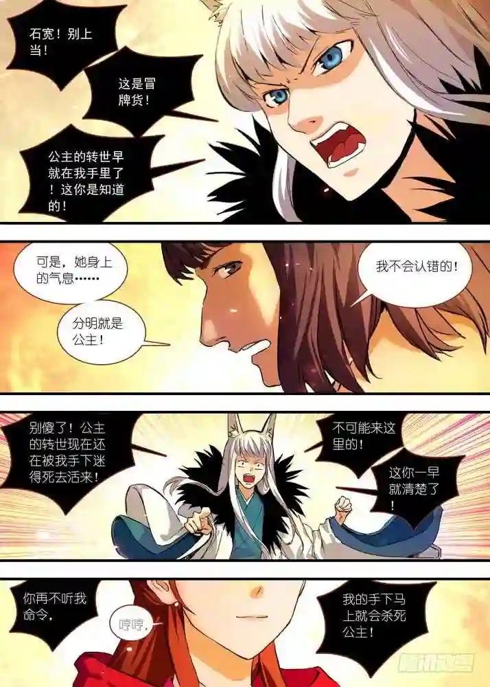 070·想不到啊想不到! 下