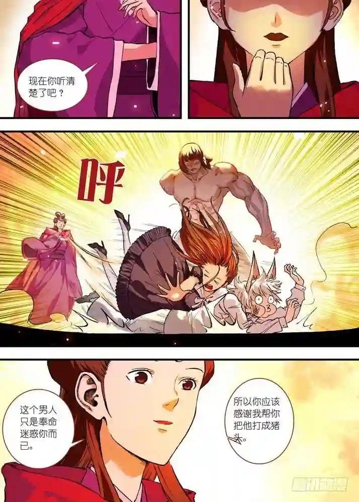 070·想不到啊想不到! 下