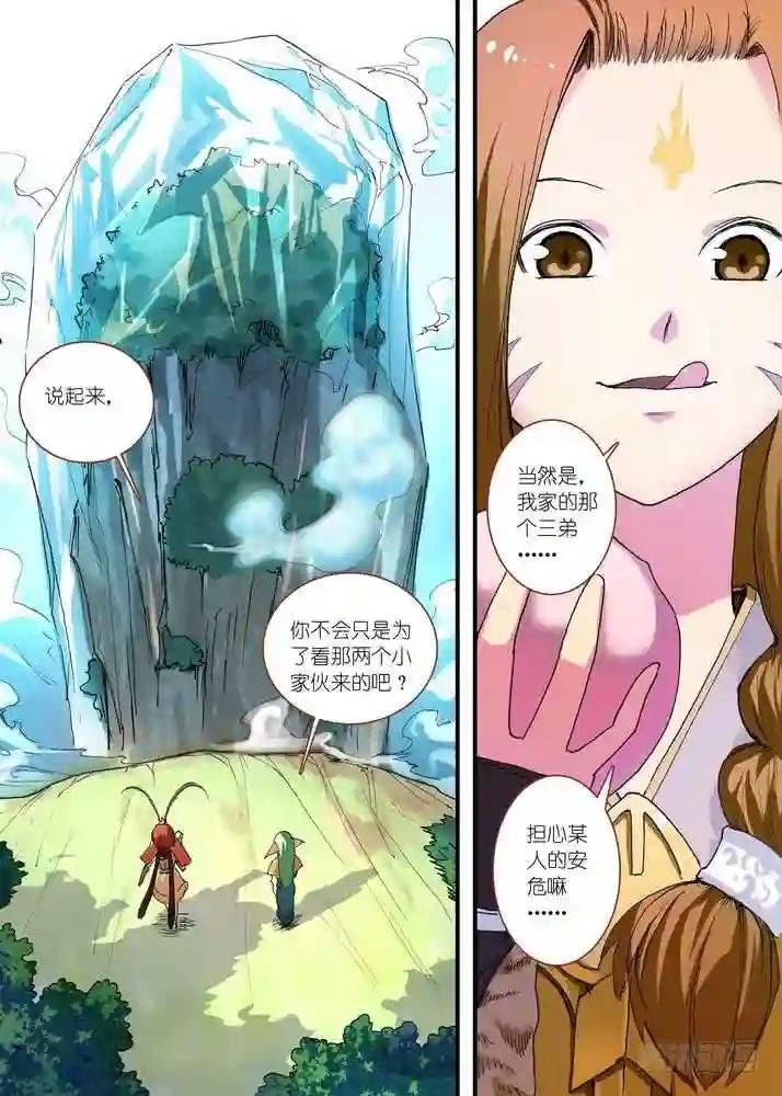070·想不到啊想不到! 下