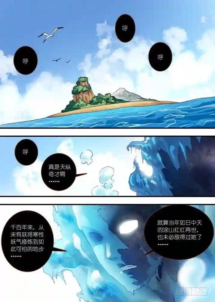 071·残局 上