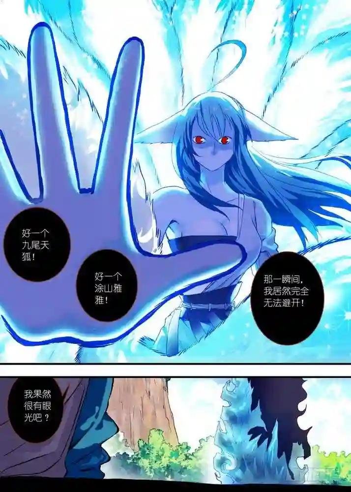 071·残局 上