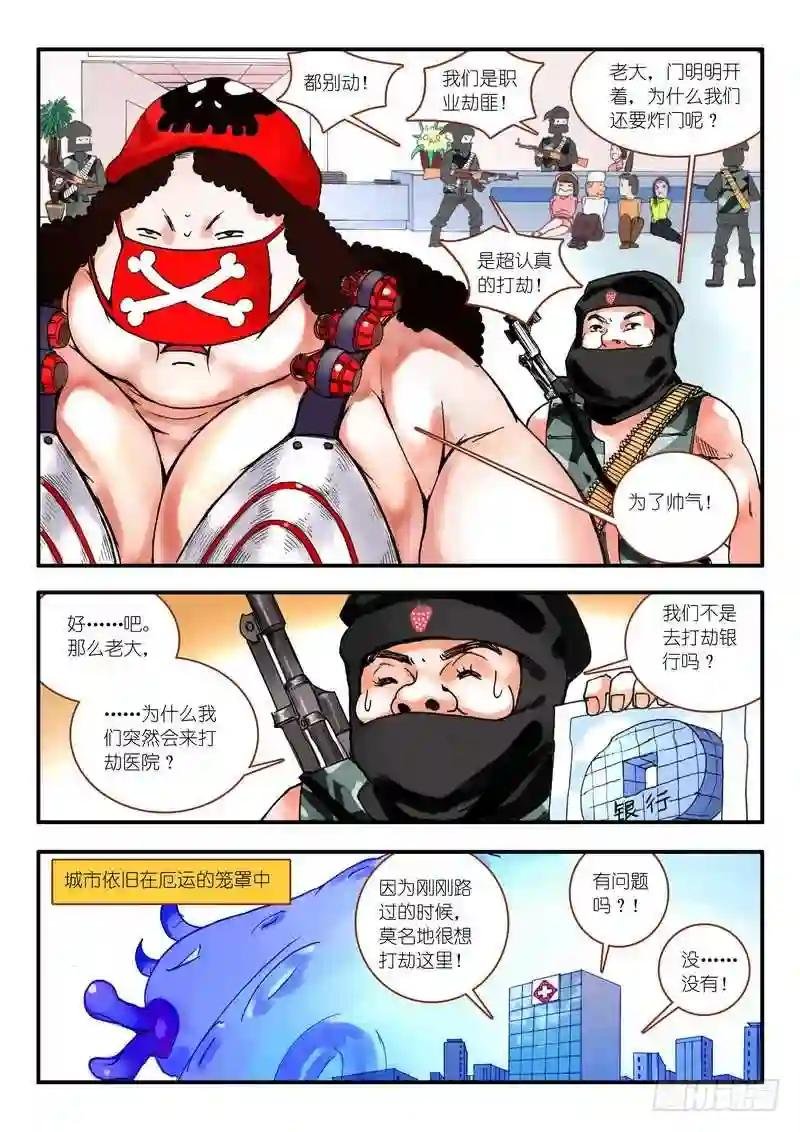 010.因为爱 上