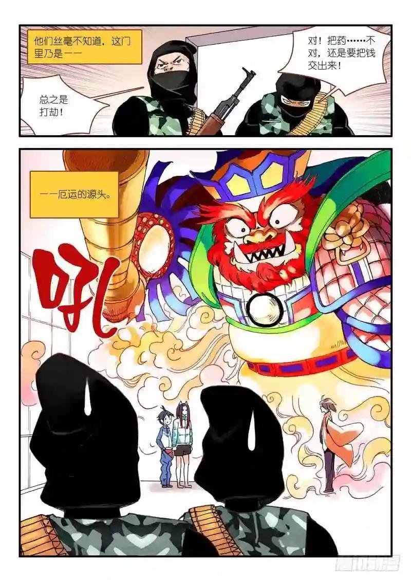 010.因为爱 上