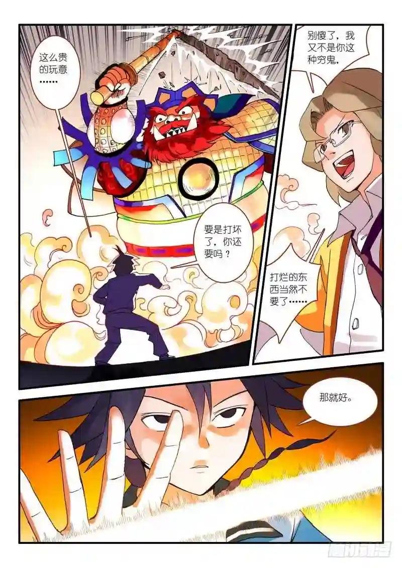 010.因为爱 上