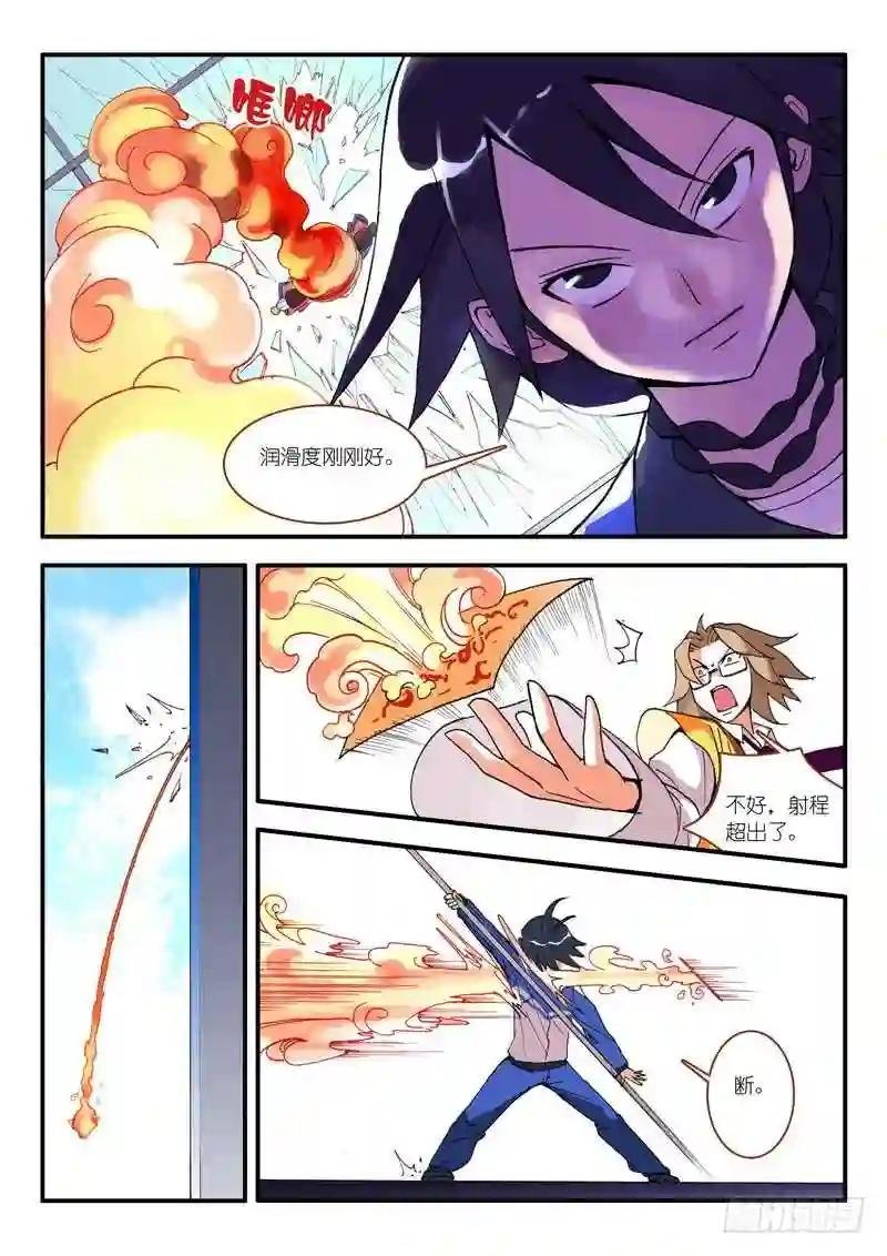 010.因为爱 上