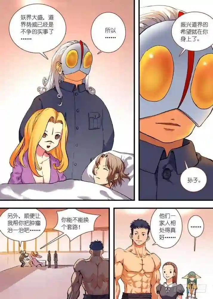 071·残局 下