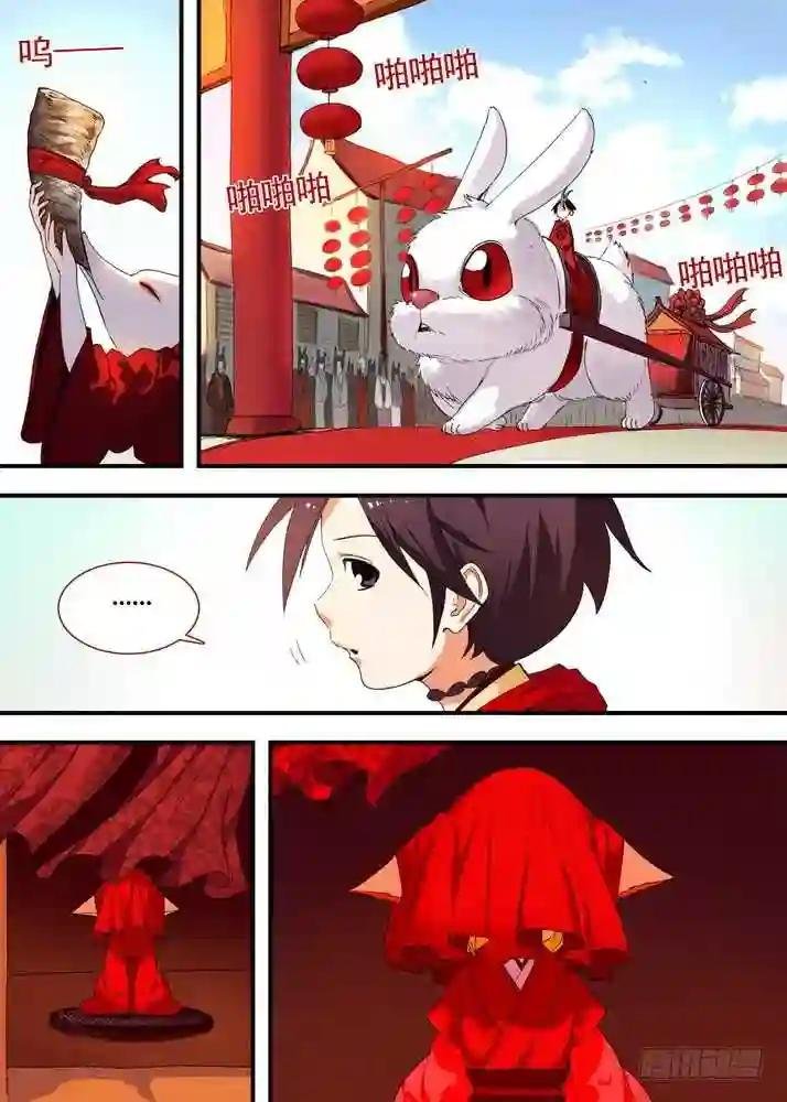 072·心之所向 上