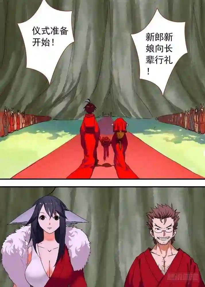 072·心之所向 上