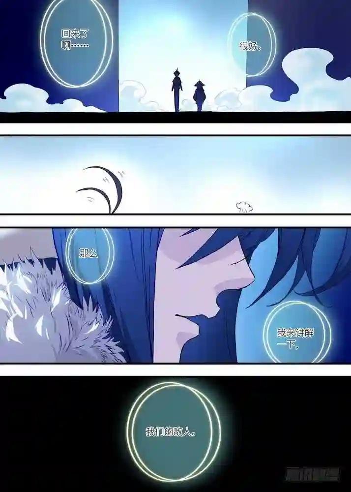 总073·传说 上