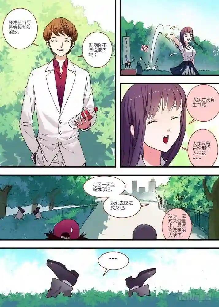总073·传说 上