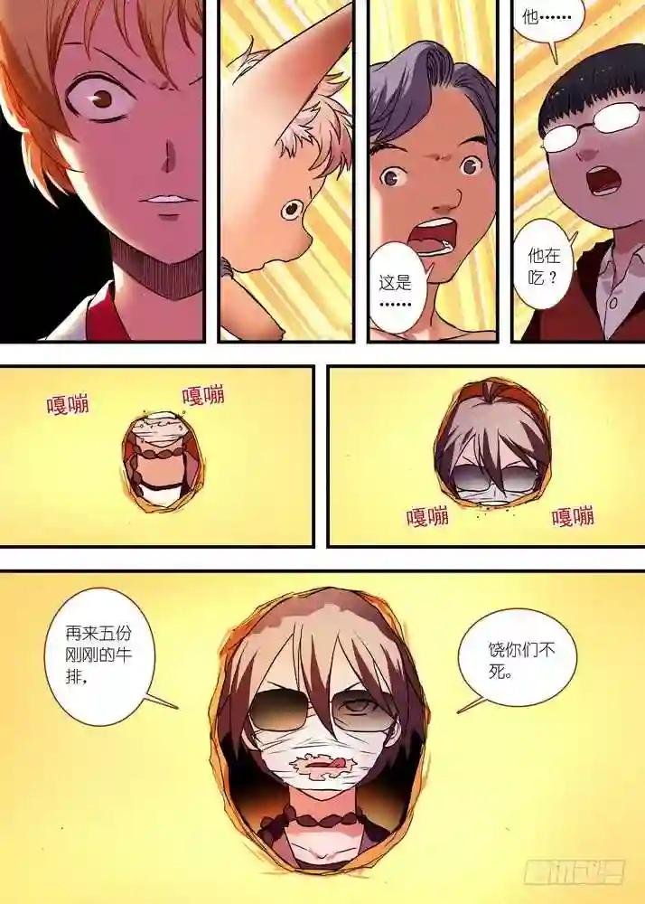 总074·传说中的红线仙 上