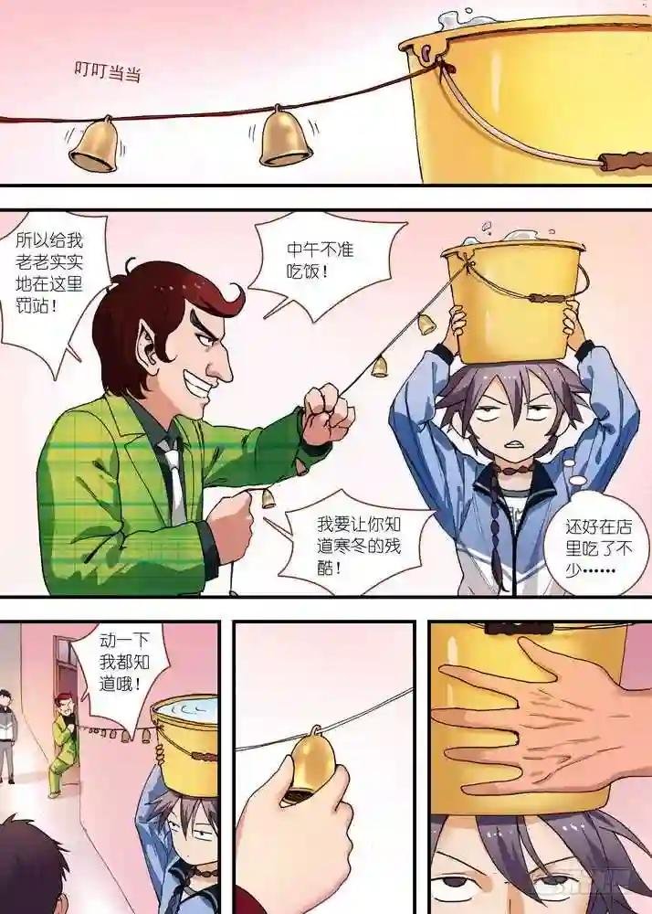 总074·传说中的红线仙 下