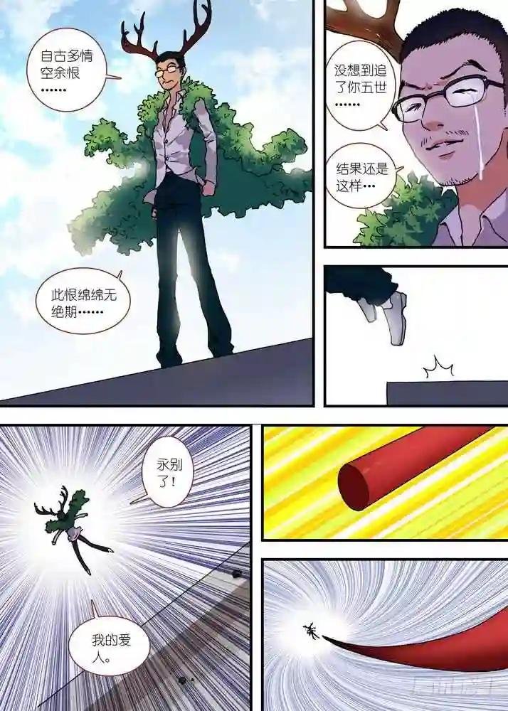 总075·逼良为那啥
