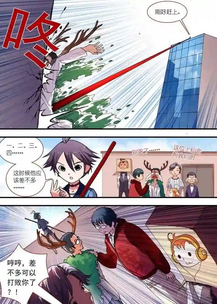 总075·逼良为那啥