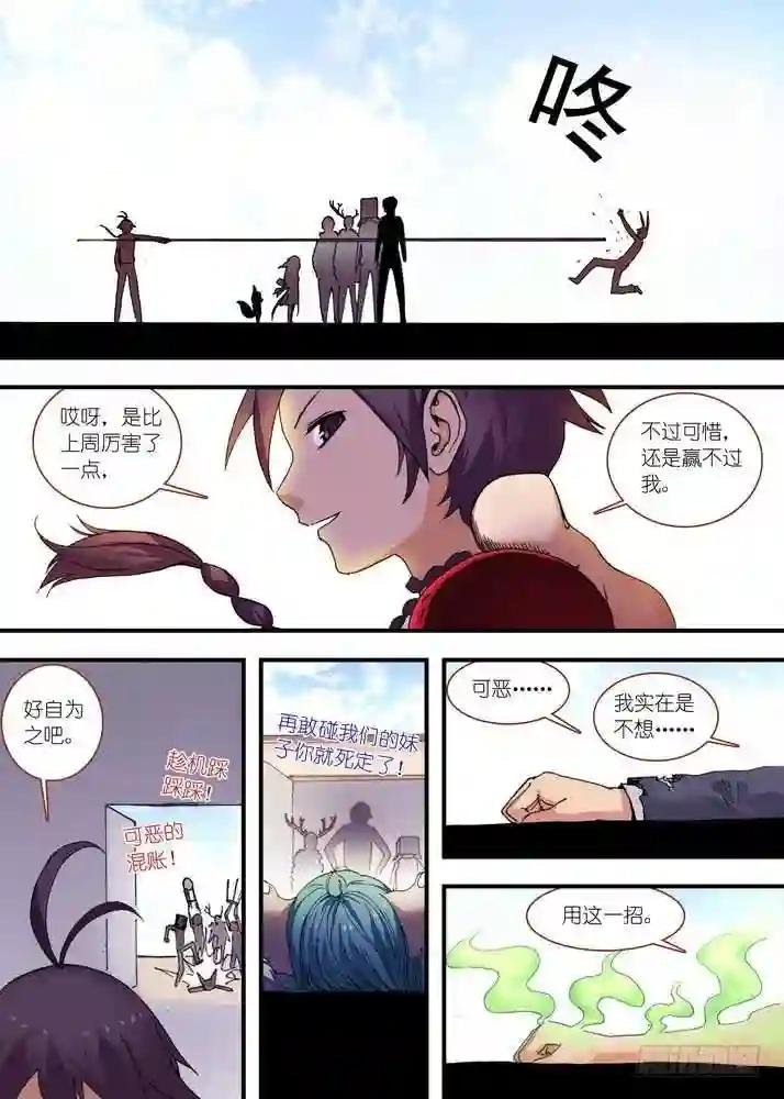 总075·逼良为那啥