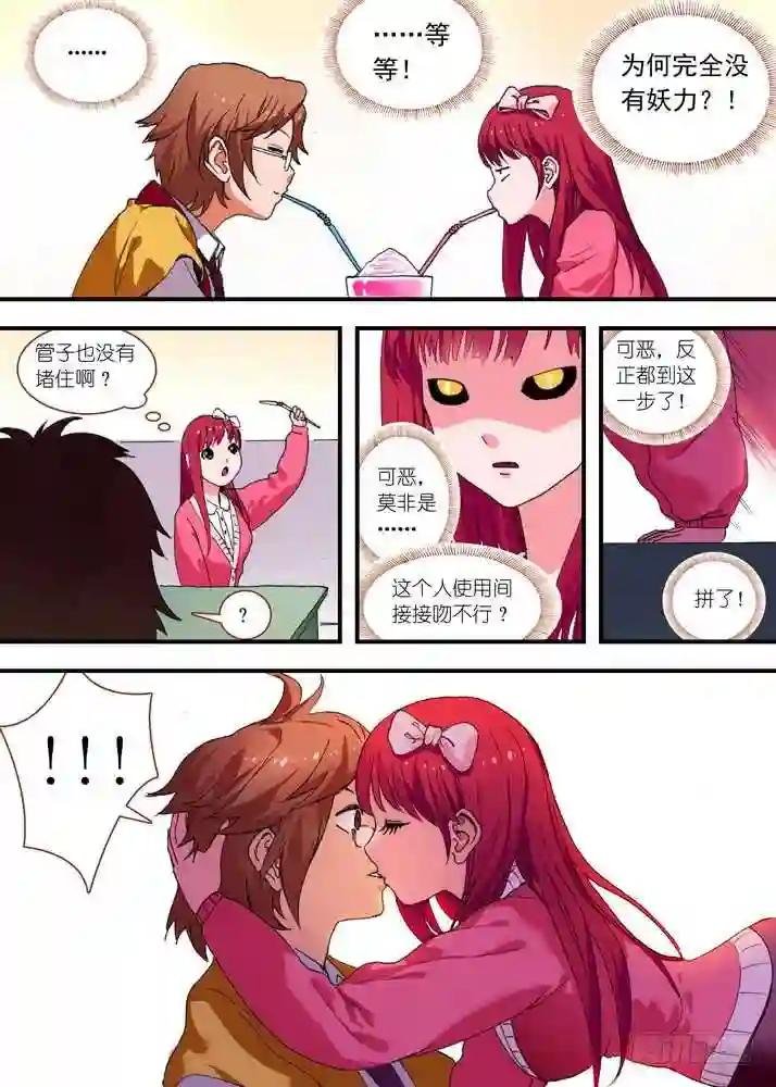 总075·逼良为那啥