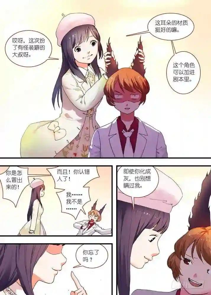 总075·逼良为那啥 下