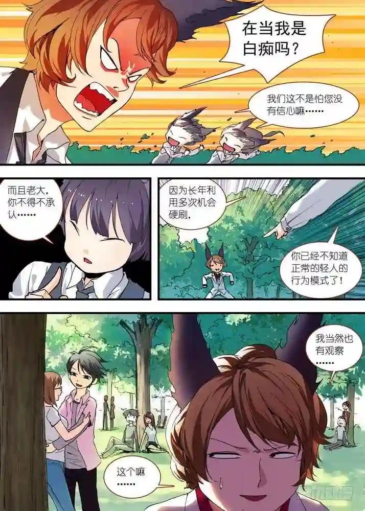 076·论脸的重要 上
