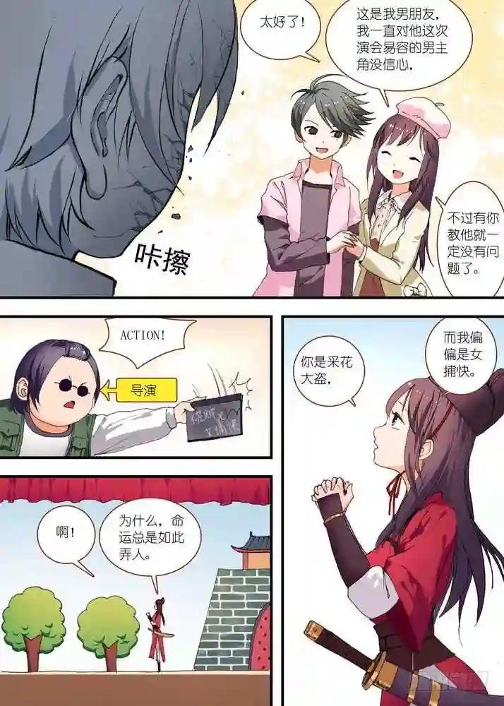 076·论脸的重要 上