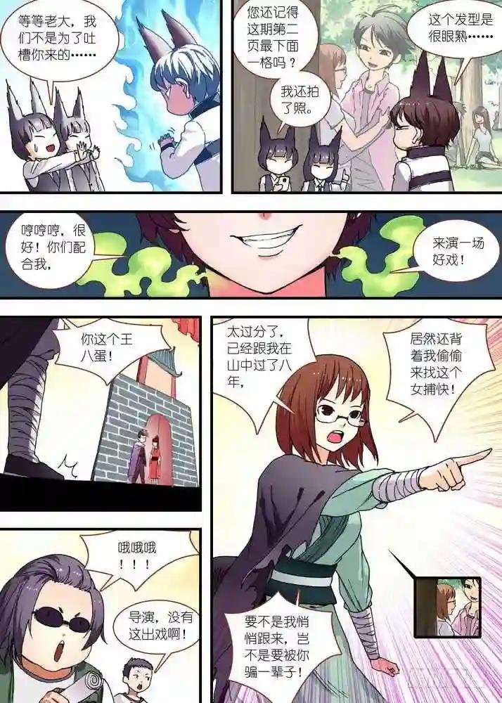 076·论脸的重要 上