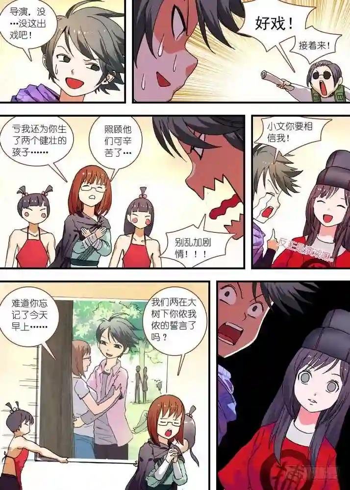 076·论脸的重要 上