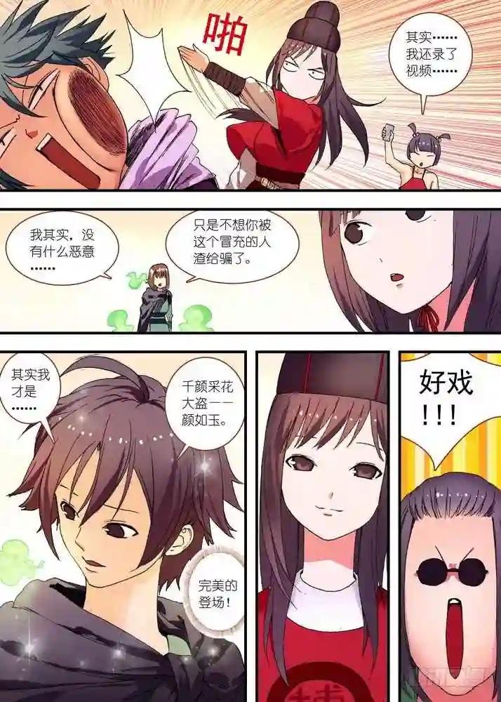 076·论脸的重要 上