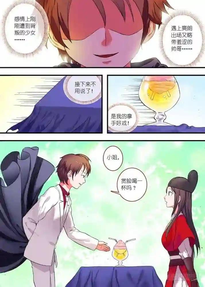 总076·论脸的重要! 下