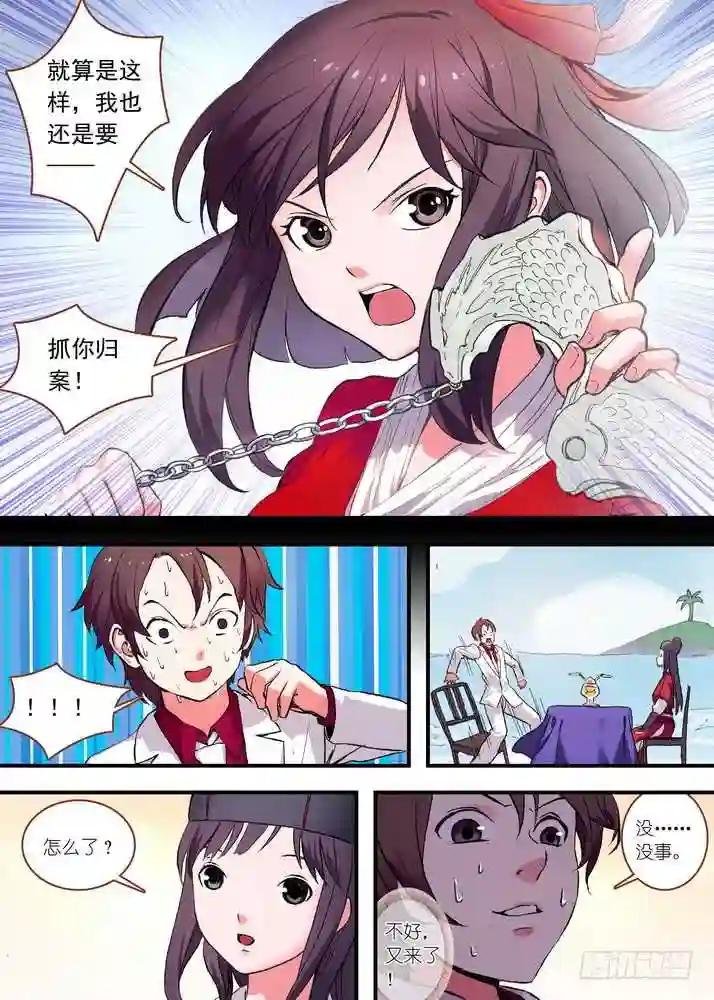总076·论脸的重要! 下