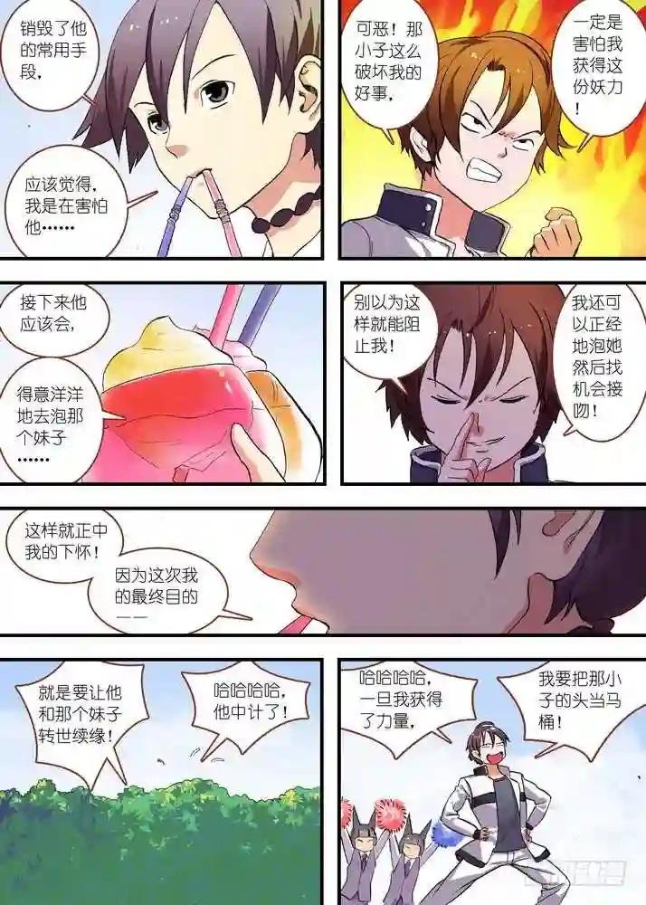 总076·论脸的重要! 下