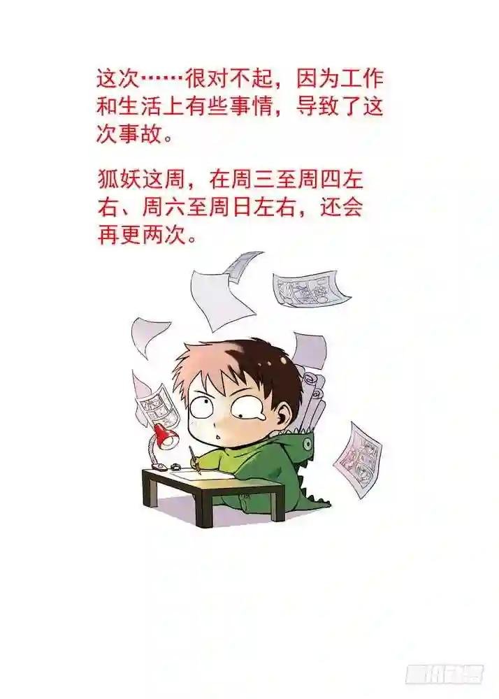 总076·论脸的重要! 下