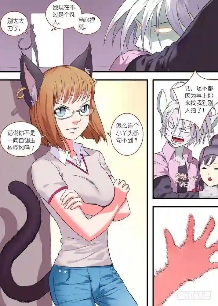 总077·完全在意料之外 上