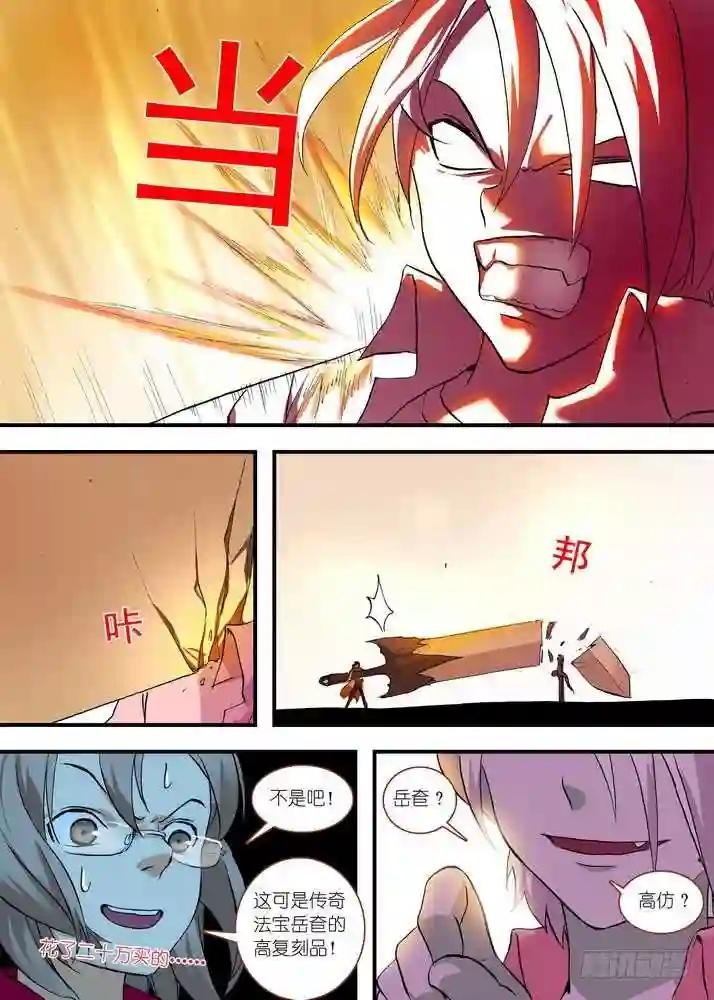总077·完全在意料之外 上