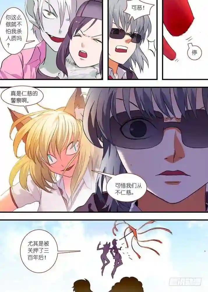 总077·完全在意料之外 上