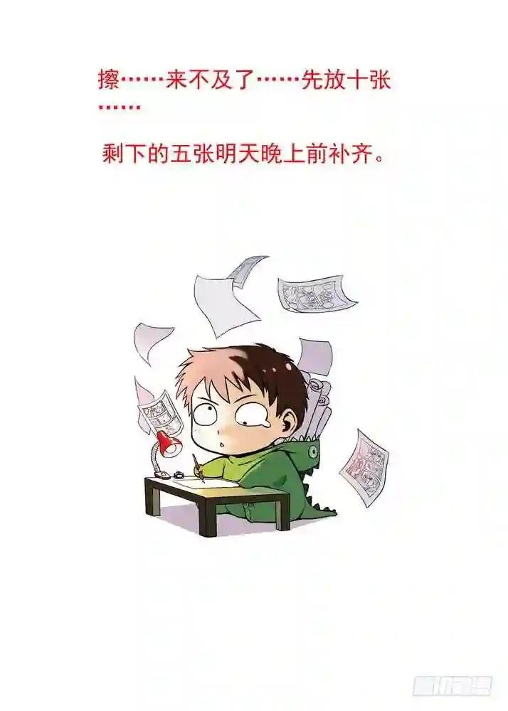 总077·完全在意料之外 上