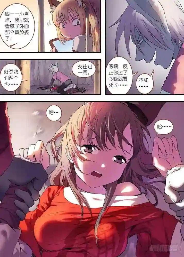 总078·颜如玉的秘密 上