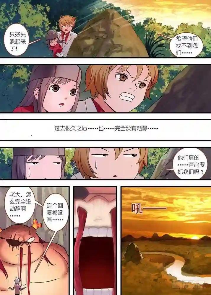 总078·颜如玉的秘密 上