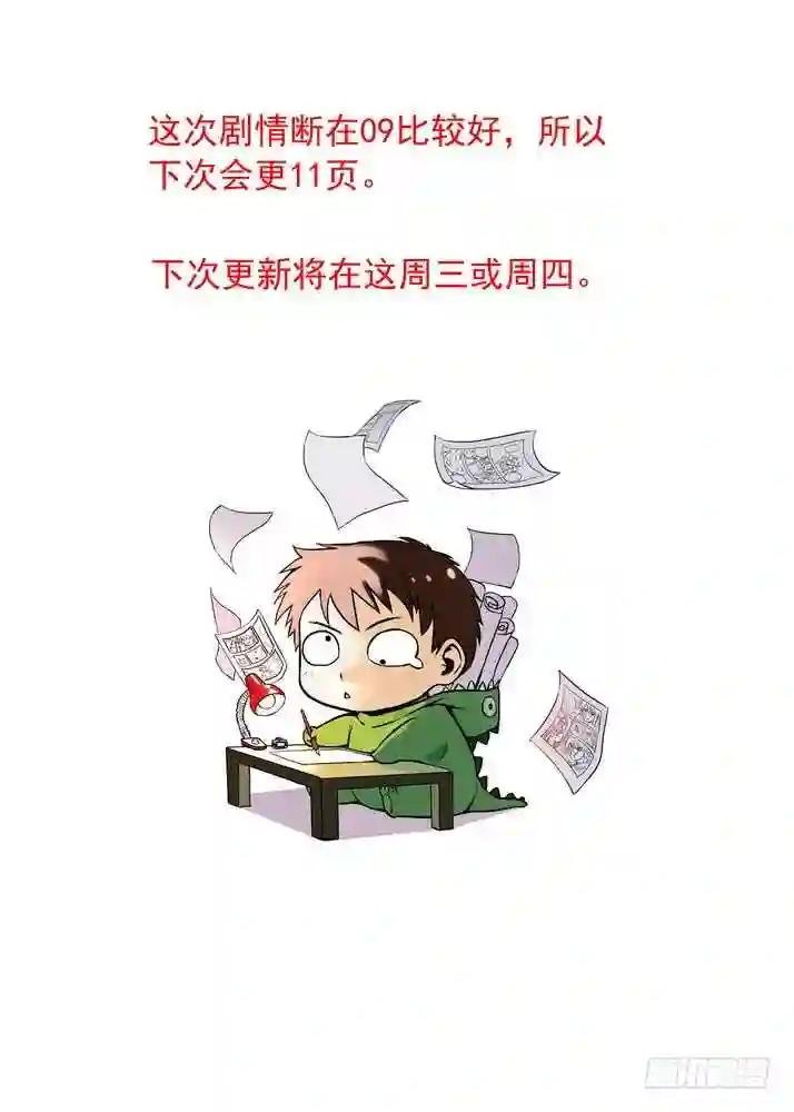 总078·颜如玉的秘密 上