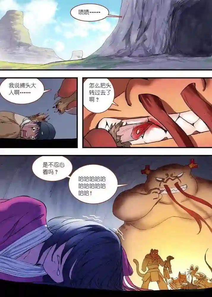总079·千颜大盗 中