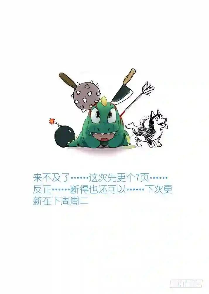 总079·千颜大盗 中