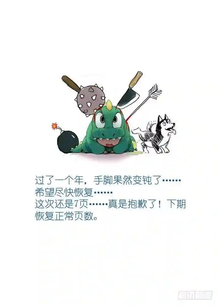 总079·千颜大盗 下
